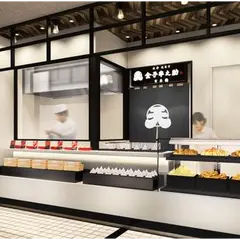 日本橋 天丼 天むす 金子半之助 小田急百貨店 SHINJUKU DELISH PARK店