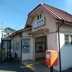 長滝駅