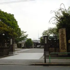 浄心寺