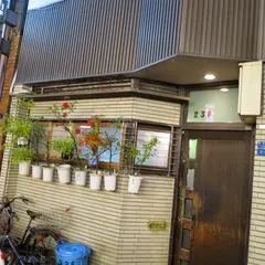 Bar Counter 238