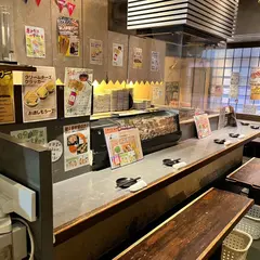 新宿 串タロー 本店