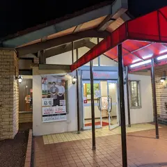 ビッグボーイ 高槻店