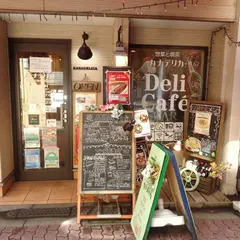 Deli Cafe&Bar カナデリカ
