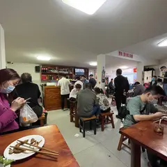 宝瑞門釘肉餅店