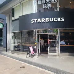 スターバックスコーヒー 麹町店