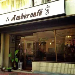 Ambercafe(アンバーカフェ)