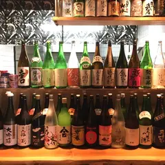 KYOTO SAKE GARDEN