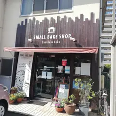 スモール・ベイクショップ
