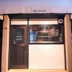 Trattoria SPEAKEASY