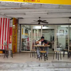 屏東任家涼面