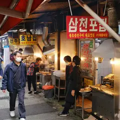 焼魚横丁