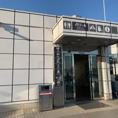 用賀PA