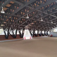 田来原美しい森づくり公園