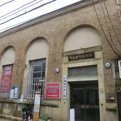 岸和田中央会館
