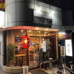 炭火串焼 串長