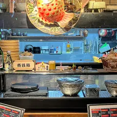 赤鍋屋
