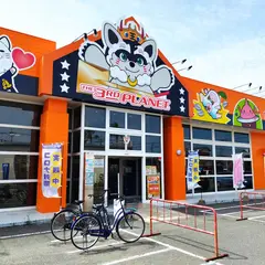 THE 3RD PLANET 荒尾店