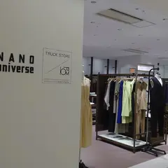ナノ・ユニバース トラック・ストア アミュプラザ博多