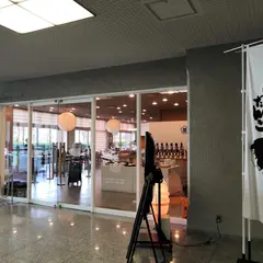 城山シーズニング
