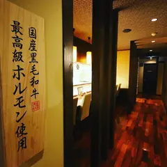 博多もつ鍋 徳永屋