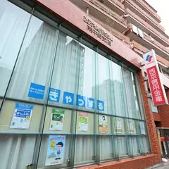 西京信用金庫 南中野支店