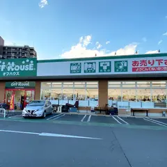 オフハウス 青梅新町店