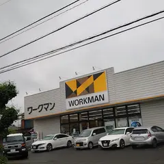 ワークマン 古河店