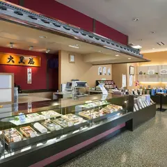 大黒屋(だいこくや)