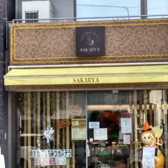 さかえ屋 松戸二十世紀ヶ丘店