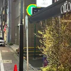 The Bar 草間 GINZA