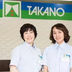 クリーニングタカノ ヨークベニマル小松島店 宮城県 仙台市 青葉区 スーツ ズボン スカート コート シミ抜き