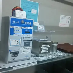 キモノムジン