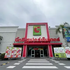 ビッグC パッタヤー ヌア