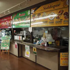 シディーク イオンタウン木更津朝日店