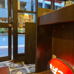 クリハラスポーツ用品店 喫茶部（全席喫煙OK）