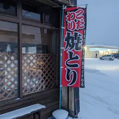 手仕事ダイニング てけてけ