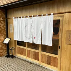 食堂丸山
