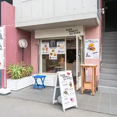 SUPERIORITY BURGER(スペリオリティーバーガー)