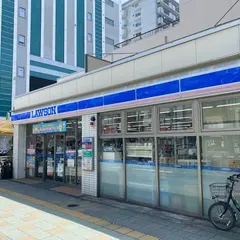 ローソン 墨田江東橋四丁目店