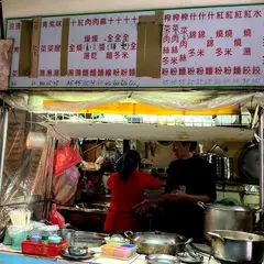 伊通素食