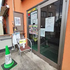㐂九八 ～ garage ～