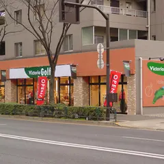 ヴィクトリアゴルフ 練馬関町店