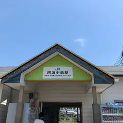 阿波中島駅