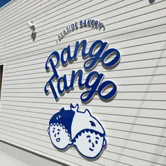 PangoTango（パンゴタンゴ）