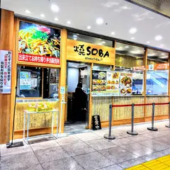 焼SOBA osakaきっちん。エキュート立川店