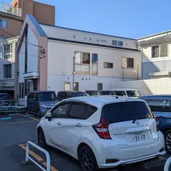 ショウワパーク清川病院前 駐車場