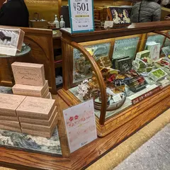 ザ·テイラー 渋谷東急フードショー店