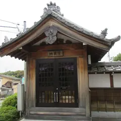 長福寺