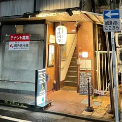 ZARUBAKU