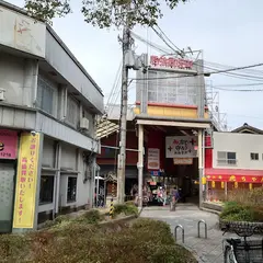 粉浜商店街